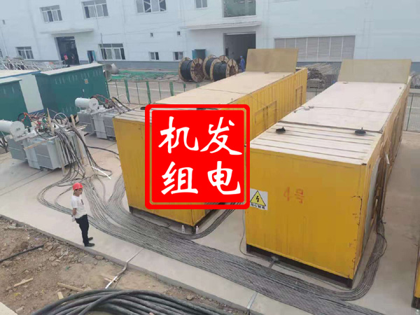 托克托发电机租赁必备常识