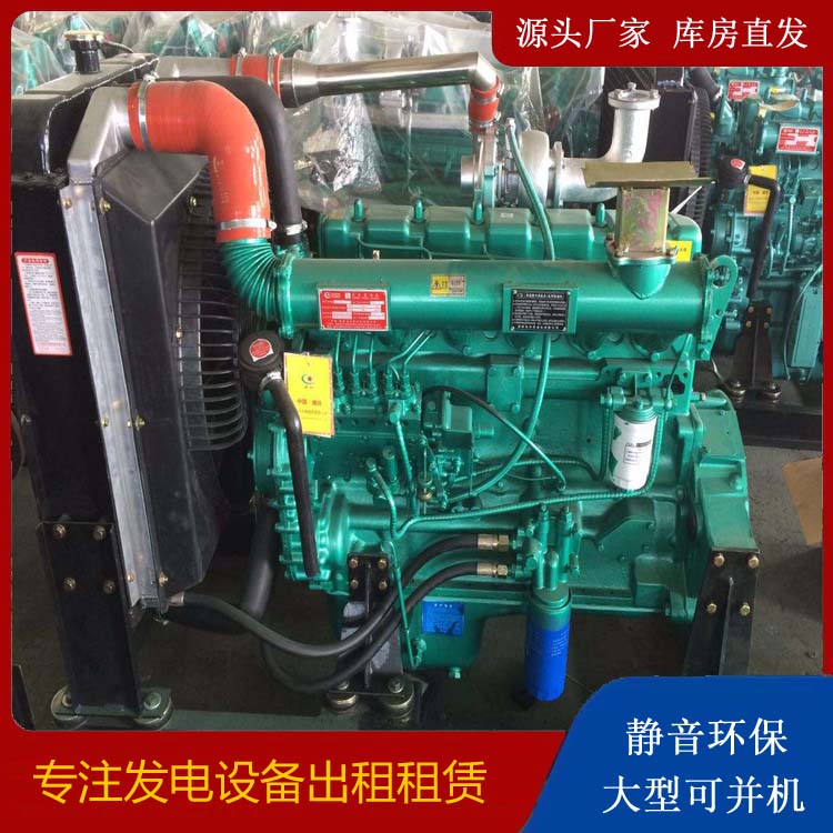 托克托租赁发电机