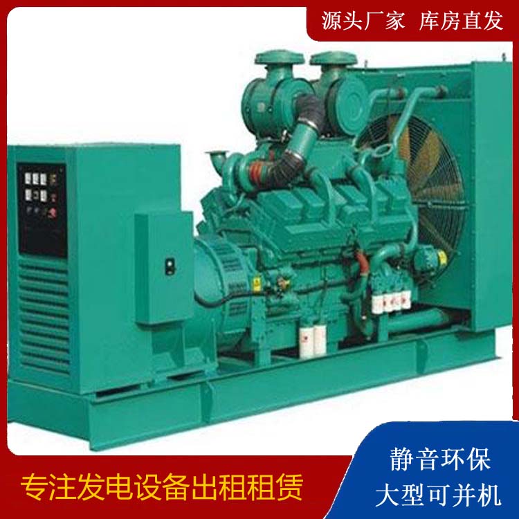 托克托租赁发电机