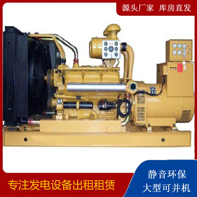 托克托出租发电机