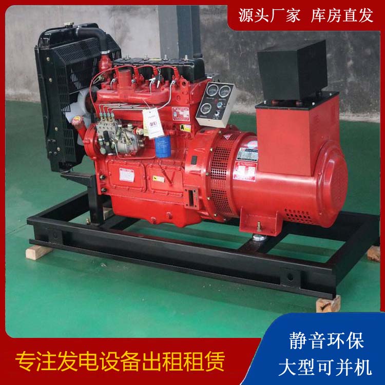 托克托租赁发电机