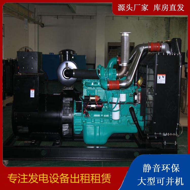托克托发电机出租