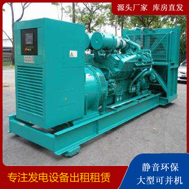 托克托发电车租赁