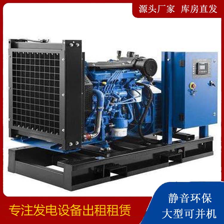 托克托出租发电机