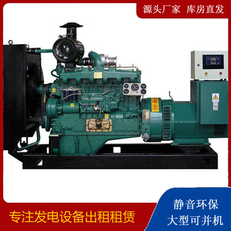 托克托静音发电机出租