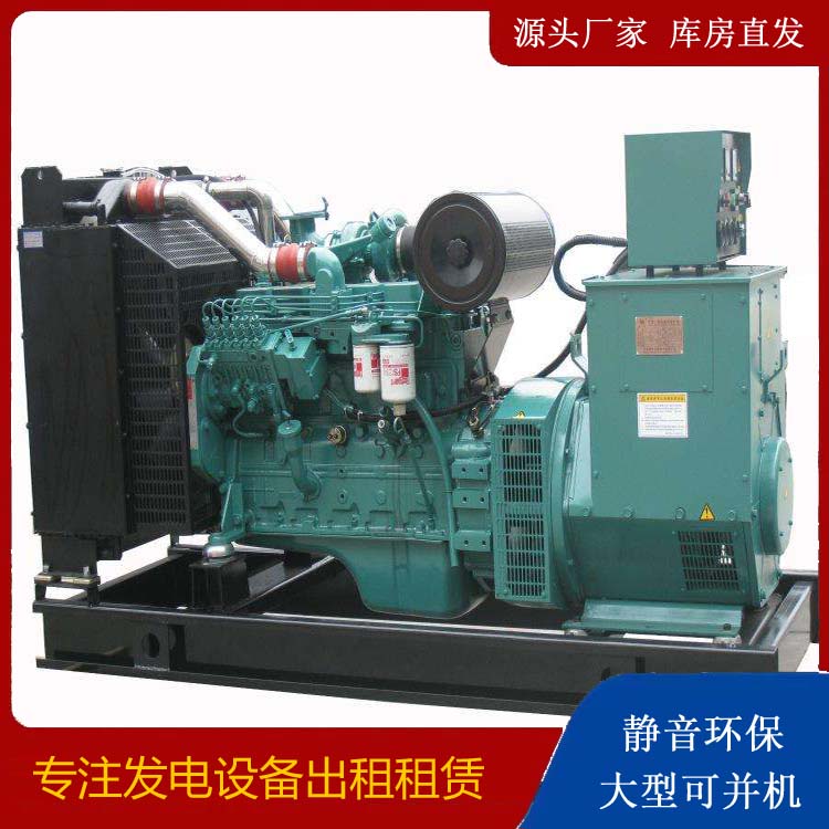 托克托出租发电机教您康明斯发电机怎样开启
