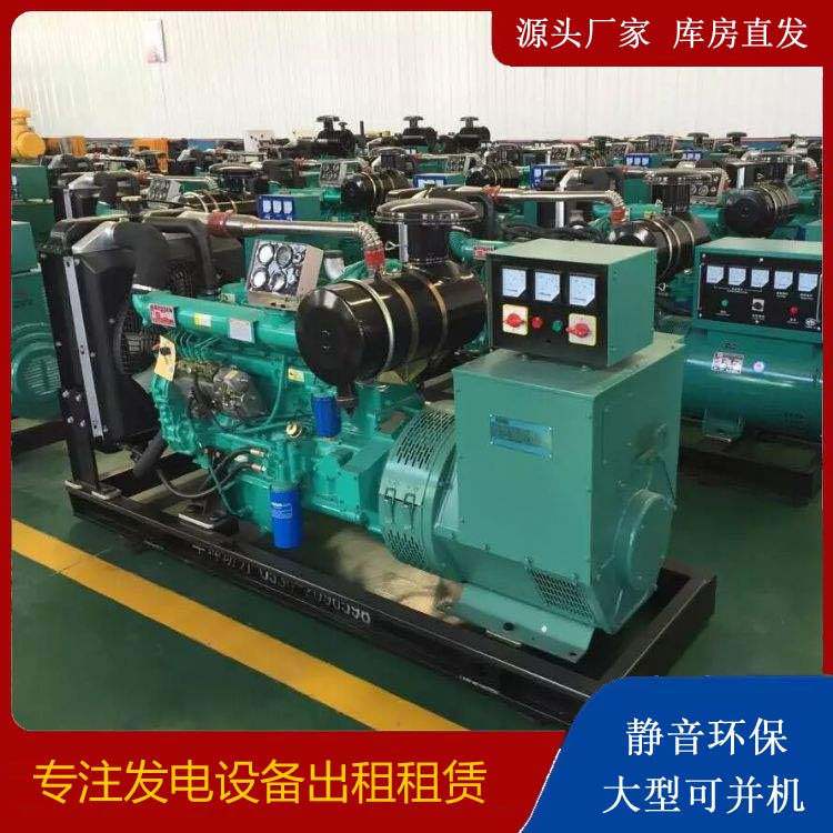 托克托租赁发电机的原理是什么