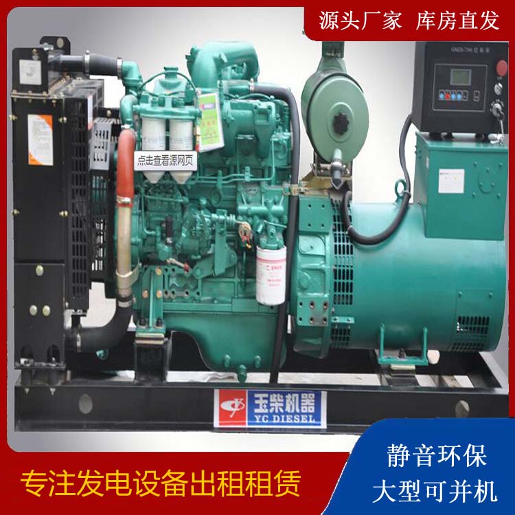 托克托出租发电机 柴油发电机组安全使用注意事项