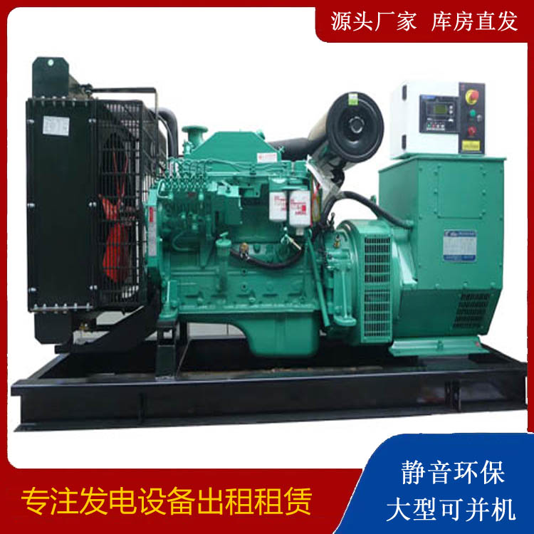 托克托出租发电机 柴油发电机不维护对机器有什么影响