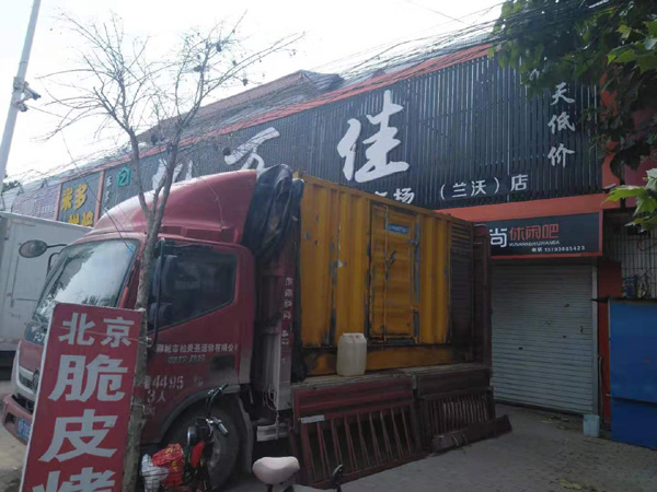 托克托发电机出租-柴油发电机组散热器如何检查与维护