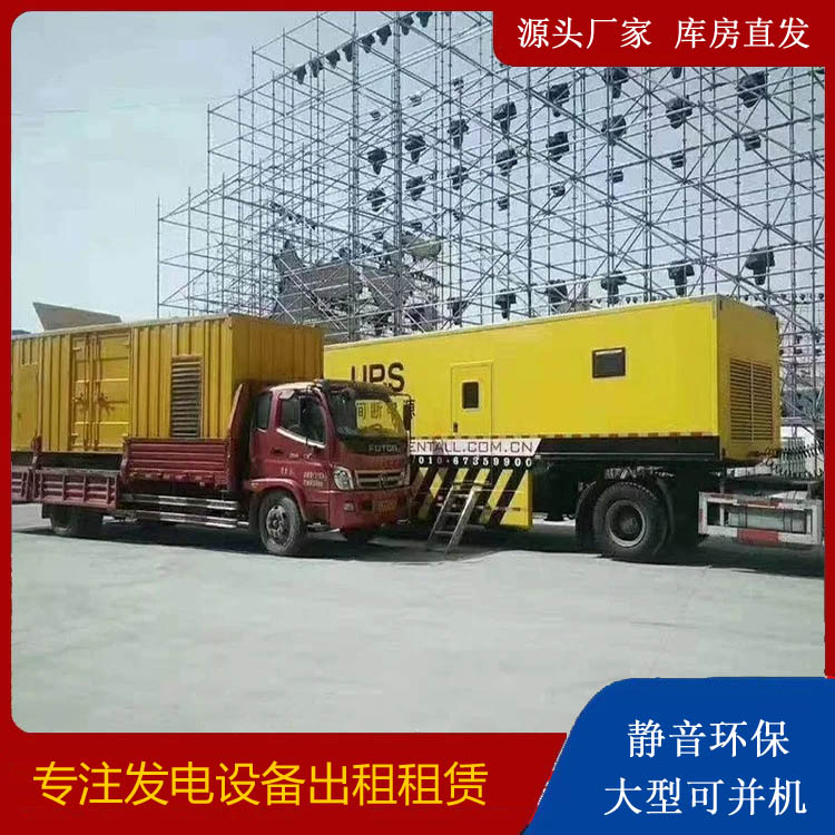 托克托有哪些常见的发电机组输出电压类型？